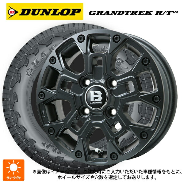 275/55R20 115/112Q ダンロップ グラントレックRT01 ブラックレター ビックウェイ ビーラグナス ビーアールディー マットブラック 20-8.5J 国産車用 サマータイヤホイール4本セット