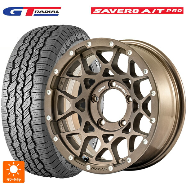 スズキ ジムニーノマド(JC74W)用 225/75R16 104T WEB限定販売 GTラジアル サベロ AT プロ ホワイトレター レイズ チームデイトナ M8 Z5 新品サマータイヤホイール 5本セット