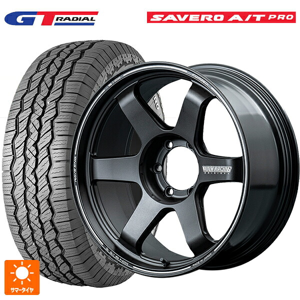 275/55R20 113H WEB限定販売 GTラジアル サベロ AT プロ ホワイトレター レイズ ボルクレーシング TE37ウルトラ X BT 20-8.5J 国産車用 サマータイヤホイール4本セット