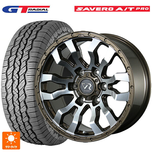 265/65R17 112T WEB限定販売 GTラジアル サベロ AT プロ ホワイトレター トピー ヴァブロ RR-01 Br/P 17-8J 国産車用 サマータイヤホイール4本セット｜タイヤホイール専門店コニシタイヤ