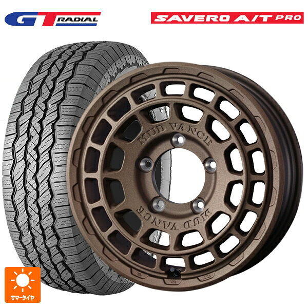 225/75R16 104T WEB限定販売 GTラジアル サベロ AT プロ ホワイトレター ウェッズ マッドヴァンス X タイプF フリントブロンズ 16-6J 国産車用 サマータイヤホイール4本セット｜タイヤホイール専門店コニシタイヤ 101,860円