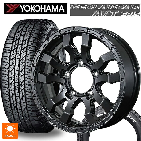185/85R16 105/103N ヨコハマ ジオランダー A/T G015 ホワイトレター 正規品 # トピー ヴァブロ RR-01 GM 16-5.5J 国産車用 サマータイヤホイール4本セット｜タイヤホイール専門店コニシタイヤ