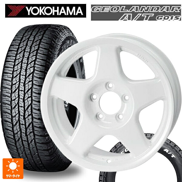 スズキ ジムニー(64系)用 185/85R16 105/103N ヨコハマ ジオランダー A/T G015 ホワイトレター 正規品 # 4×4エンジニアリング ブラッドレーV パールホワイト 新品サマータイヤホイール 5本セット|タイヤホイール専門店コニシタイヤ