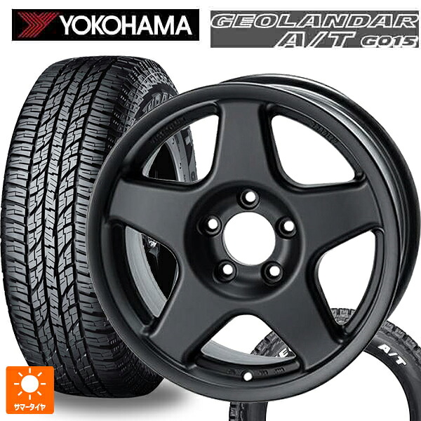 スズキ ジムニー(64系)用 185/85R16 105/103N ヨコハマ ジオランダー A/T G015 ホワイトレター 正規品 # 4×4エンジニアリング ブラッドレーV マットブラック 新品サマータイヤホイール 5本セット|タイヤホイール専門店コニシタイヤ