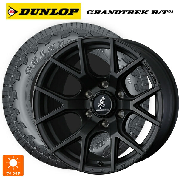275/55R20 115/112Q ダンロップ グラントレックRT01 ブラックレター ウェッズ マッドヴァンス SD FMBK 20-8.5J 国産車用 サマータイヤホイール4本セット