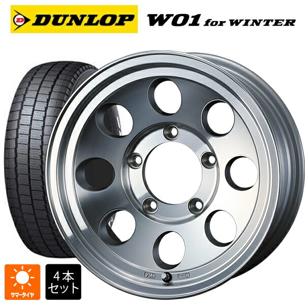 スズキ ジムニーシエラ(74系)用 195/80R15 107/105N ダンロップ W01 for ウィンター ホワイトレター ウェッズ ジムライン タイプ2 POL 新品スタッドレスタイヤホイール 5本セット
