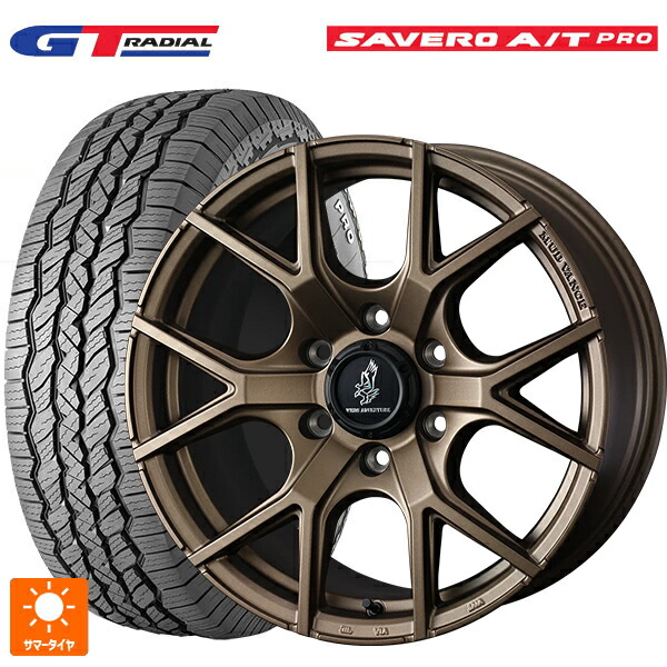 275/55R20 113H WEB限定販売 GTラジアル サベロ AT プロ ホワイトレター ウェッズ マッドヴァンス SD FMBR 20-8.5J 国産車用 サマータイヤホイール4本セット