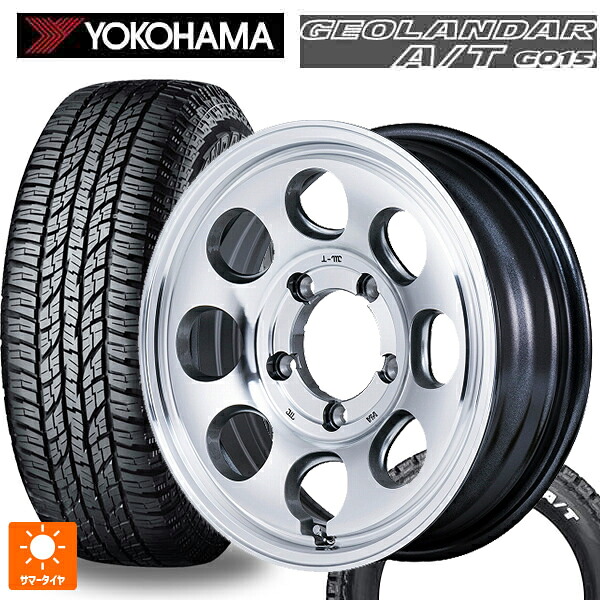 スズキ ジムニー(64系)用 185/85R16 105/103N ヨコハマ ジオランダー A/T G015 ホワイトレター 正規品 # エムアイディー ガルシア パーム8 メタリックグレー/ポリッシュ 新品サマータイヤホイール 5本セット|タイヤホイール専門店コニシタイヤ