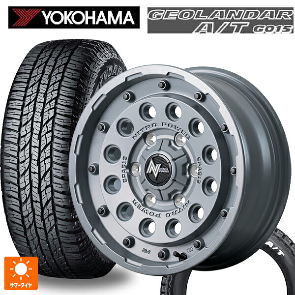 215/65R16 109/107S ヨコハマ ジオランダー A/T G015 ホワイトレター 正規品 エムアイディー ナイトロパワー H12 ショットガン タクティカルエディション セミグロスコンクリート 16-6.5J 国産車用 サマータイヤホイール4本セット