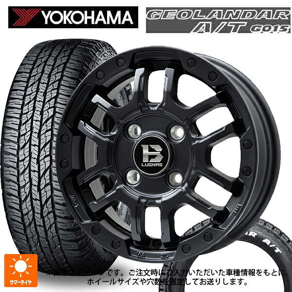 185/85R16 105/103N ヨコハマ ジオランダー A/T G015 ホワイトレター 正規品 # ビックウェイ ビーラグナス エフアールディー マットブラック 16-5.5J 国産車用 サマータイヤホイール4本セット｜タイヤホイール専門店コニシタイヤ