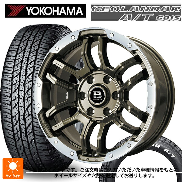 スズキ ジムニー(64系)用 185/85R16 105/103N ヨコハマ ジオランダー A/T G015 ホワイトレター 正規品 ビックウェイ ビーラグナス エフアールディー ブロンズリムポリッシュ 新品サマータイヤホイール 5本セット