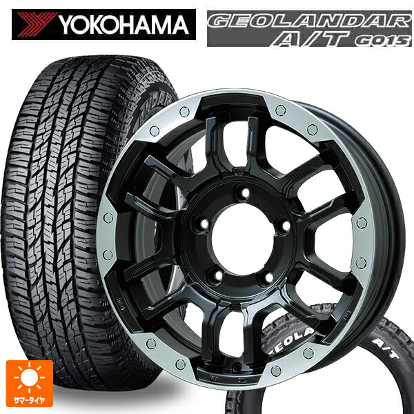 スズキ ジムニー(64系)用 185/85R16 105/103N ヨコハマ ジオランダー A/T G015 ホワイトレター 正規品 ビックウェイ ビーラグナス エフアールディー マットブラック/ブラッククリア 新品サマータイヤホイール 5本セット