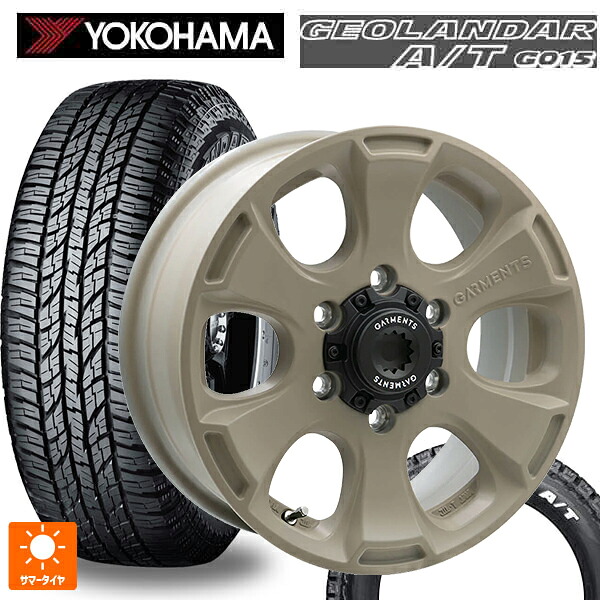 215/65R16 109/107S ヨコハマ ジオランダー A/T G015 ホワイトレター 正規品 ウェッズ クロスオーバー ガーメンツ スタイルA サンドベージュ 16-6.5J 国産車用 サマータイヤホイール4本セット 104,330円