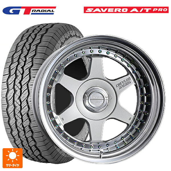225/75R16 104T WEB限定販売 GTラジアル サベロ AT プロ ホワイトレター スーパースター シェブロンレーシング S1プラス アンダーヘッド CLASSIC SILVER 16-6.5J 国産車用 サマータイヤホイール4本セット