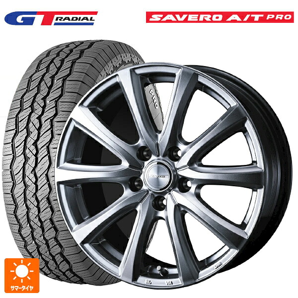 225/75R16 104T WEB限定販売 GTラジアル サベロ AT プロ ホワイトレター ウェッズ ジョーカー スマッシュ メタリックシルバー 16-6.5J 国産車用 サマータイヤホイール4本セット｜タイヤホイール専門店コニシタイヤ
