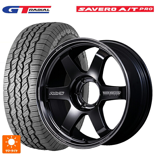 トヨタ ハイラックス(226系)用 265/50R20 107H WEB限定販売 GTラジアル サベロ AT プロ レイズ ボルクレーシング TE37ウルトラ ラージPCD ブラックシャドウ LTD. PH 新品サマータイヤホイール 4本セット|タイヤホイール専門店コニシタイヤ