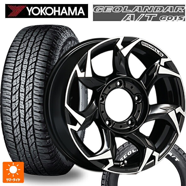 185/85R16 105/103N ヨコハマ ジオランダー A/T G015 ホワイトレター 正規品 # ヴァルド ボルサリノ SUV V11-C SUV ブラック/ポリッシュ 16-5.5J 国産車用 サマータイヤホイール4本セット|タイヤホイール専門店コニシタイヤ