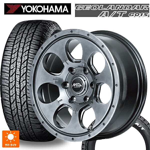 スズキ ジムニー(64系)用 185/85R16 105/103N ヨコハマ ジオランダー A/T G015 ホワイトレター 正規品 # エムアイディー MIDホイール マッドエージェント メタリックグレー 新品サマータイヤホイール 5本セット｜タイヤホイール専門店コニシタイヤ
