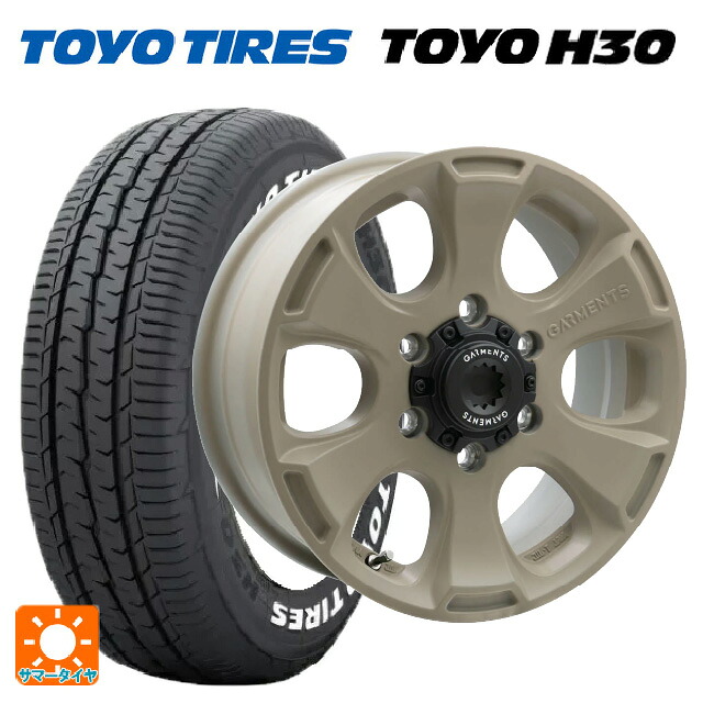 195/80R15 107/105N トーヨー H30 ホワイトレター ウェッズ クロスオーバー ガーメンツ スタイルA サンドベージュ 15-6J 国産車用 サマータイヤホイール4本セット