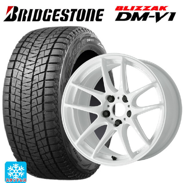 215/60R17 96Q ブリヂストン ブリザック DMV1 正規品 ワーク エモーション CR至極 ICW 17-7J 国産車用 スタッドレスタイヤホイール4本セット