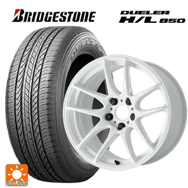 ミツビシ デリカD5(CV1系)用 225/55R18 98V ブリヂストン デューラー HL850 正規品 ワーク エモーション CR至極 ICW 新品サマータイヤホイール 4本セット|タイヤホイール専門店コニシタイヤ