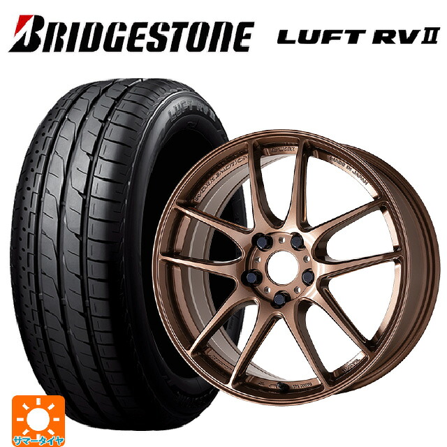225/55R18 98V ブリヂストン ルフトRV2(日本製) 正規品 # ワーク エモーション CR至極 AMG 18-7.5J 国産車用 サマータイヤホイール4本セット|タイヤホイール専門店コニシタイヤ