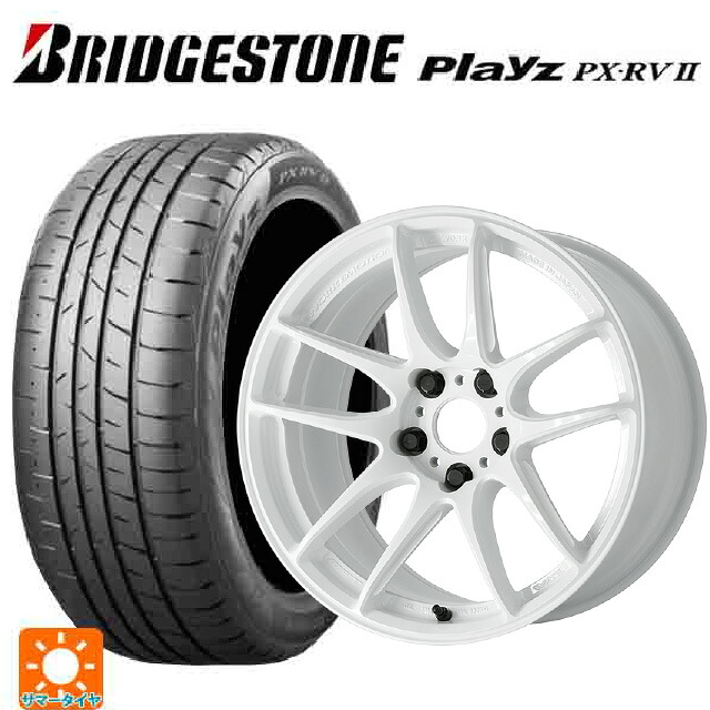 ミツビシ デリカD5(CV1系)用 225/55R18 98V ブリヂストン プレイズ PX-RV2 正規品 # ワーク エモーション CR至極 ICW 新品サマータイヤホイール 4本セット|タイヤホイール専門店コニシタイヤ