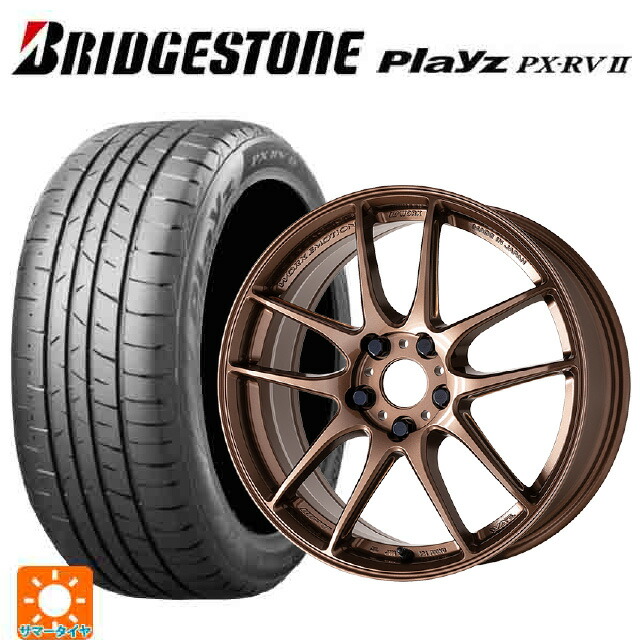 235/50R18 101V XL ブリヂストン プレイズ PX-RV2 正規品 ワーク エモーション CR至極 AMG 18-8.5J 国産車用 サマータイヤホイール4本セット
