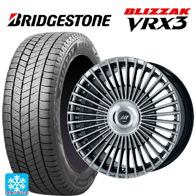 レクサス RX(A10/H10)用 235/50R21 101Q ブリヂストン ブリザック VRX3 正規品 ワーク イミッツ シュトラール WBC 新品スタッドレスタイヤホイール 4本セット
