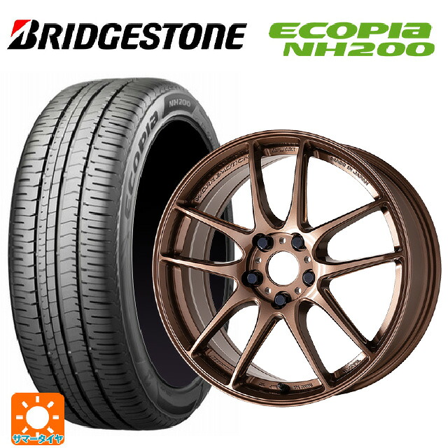 225/55R17 97V ブリヂストン エコピア NH200 正規品 ワーク エモーション CR至極 AMG 17-7J 国産車用 サマータイヤホイール4本セット|タイヤホイール専門店コニシタイヤ