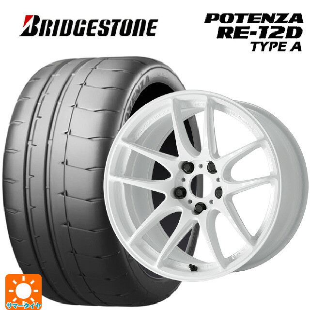 225/45R17 94V XL ブリヂストン ポテンザ RE12D タイプA 正規品 ワーク エモーション CR至極 ICW 17-7J 国産車用 サマータイヤホイール4本セット