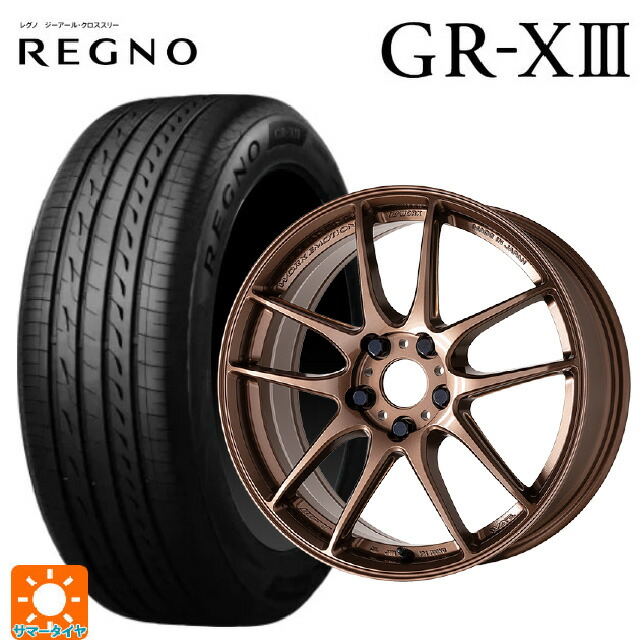 225/40R18 92W XL ブリヂストン レグノ GR-X3 正規品 # ワーク エモーション CR至極 AMG 18-7.5J 国産車用 サマータイヤホイール4本セット