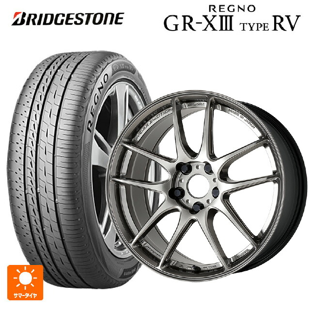 225/45R19 96W XL ブリヂストン レグノ GR-X3 タイプ RV 正規品 # ワーク エモーション CR至極 GGM 19-8J 国産車用 サマータイヤホイール4本セット|タイヤホイール専門店コニシタイヤ