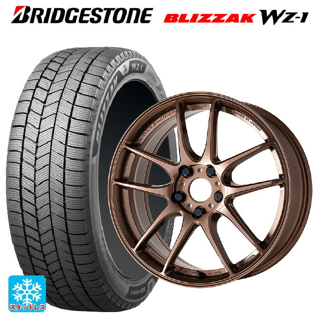 2025年製 225/45R17 91Q ブリヂストン ブリザック WZ1 正規品 ワーク エモーション CR至極 AMG 17-7J 国産車用 スタッドレスタイヤホイール4本セット
