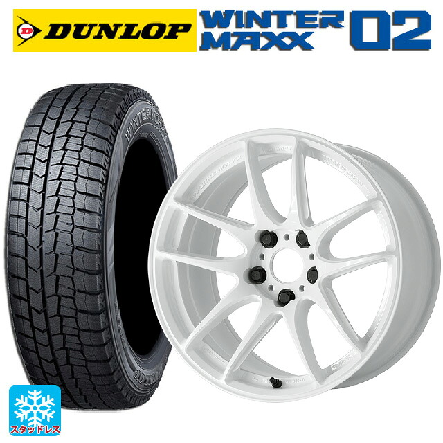 2024年製 215/60R17 96Q ダンロップ ウィンターマックス 02(WM02) # ワーク エモーション CR至極 ICW 17-7J 国産車用 スタッドレスタイヤホイール4本セット｜タイヤホイール専門店コニシタイヤ