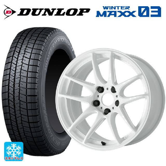 235/45R18 94Q ダンロップ ウィンターマックス 03(WM03) ワーク エモーション CR至極 ICW 18-8.5J 国産車用 スタッドレスタイヤホイール4本セット|タイヤホイール専門店コニシタイヤ