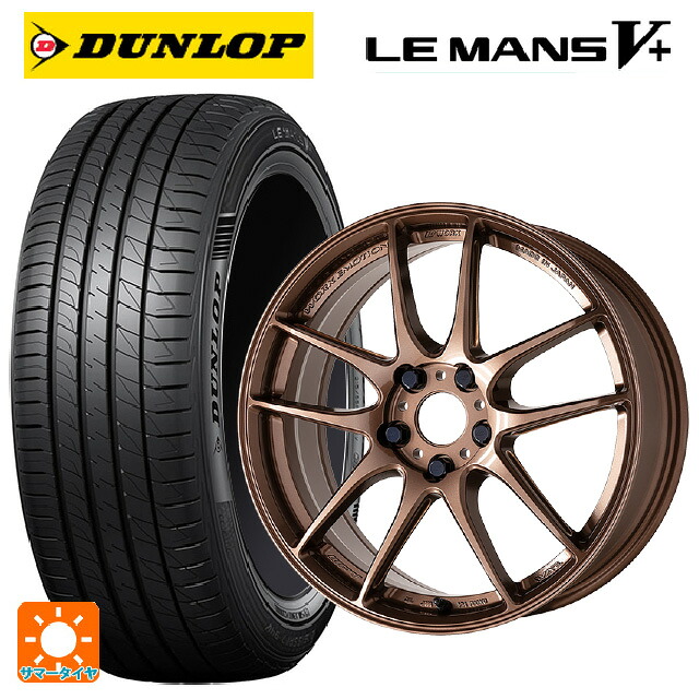 225/45R19 96W XL ダンロップ ルマン5プラス(ルマン5+) ワーク エモーション CR至極 AMG 19-8.5J 国産車用 サマータイヤホイール4本セット|タイヤホイール専門店コニシタイヤ