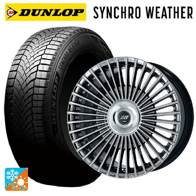 レクサス RX(A10/H10)用 235/50R21 101V ダンロップ シンクロウェザー # ワーク イミッツ シュトラール WBC 新品オールシーズンタイヤホイール 4本セット