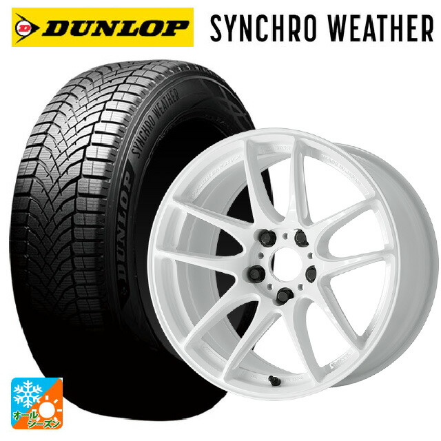 245/40R18 97V XL ダンロップ シンクロウェザー ワーク エモーション CR至極 ICW 18-7.5J 国産車用 オールシーズンタイヤホイール4本セット|タイヤホイール専門店コニシタイヤ