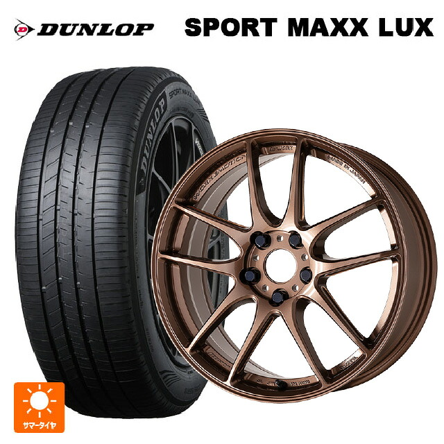 ミツビシ デリカD5(CV1系)用 225/60R18 100H ダンロップ スポーツ マックス ラックス ワーク エモーション CR至極 AMG 新品サマータイヤホイール 4本セット｜タイヤホイール専門店コニシタイヤ