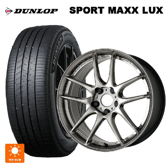 225/55R19 103V XL ダンロップ スポーツ マックス ラックス ワーク エモーション CR至極 GGM 19-8J 国産車用 サマータイヤホイール4本セット