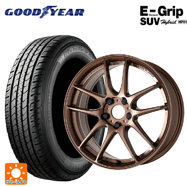 225/65R18 103H グッドイヤー エフィシェントグリップSUV HP01 ワーク エモーション CR至極 AMG 18-7.5J 国産車用 サマータイヤホイール4本セット｜タイヤホイール専門店コニシタイヤ 133,110円