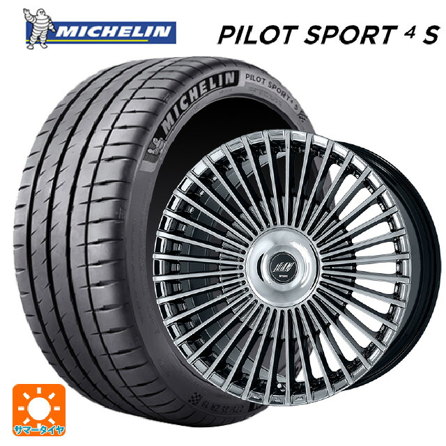 トヨタ ヴェルファイア(40系)用 245/35R21 96Y XL ミシュラン 正規品 パイロットスポーツ4S ワーク イミッツ シュトラール WBC 新品サマータイヤホイール 4本セット