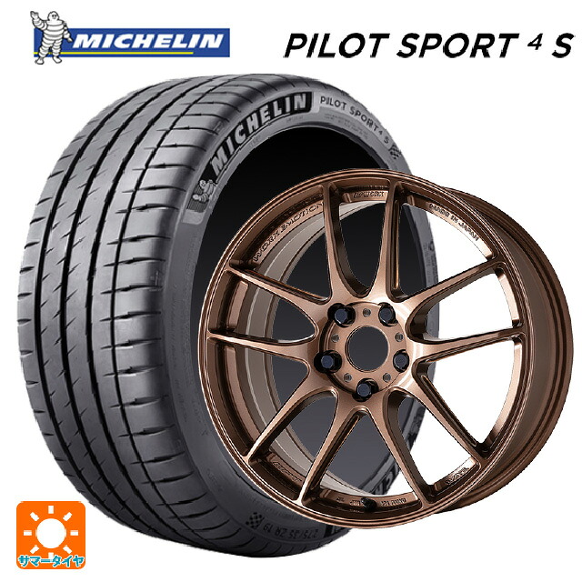 225/40R19 93Y XL ミシュラン 正規品 パイロットスポーツ4S ワーク エモーション CR至極 AMG 19-8.5J 国産車用 サマータイヤホイール4本セット