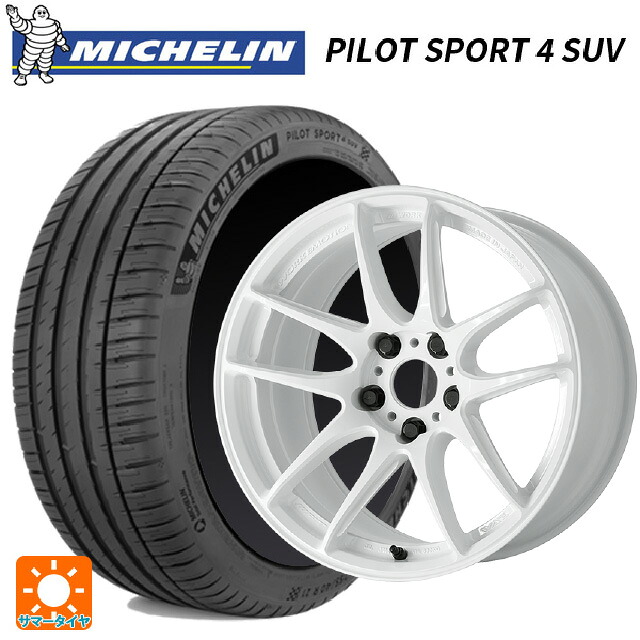 トヨタ bZ4X(11/15系)用 235/60R18 107W XL ミシュラン 正規品 パイロットスポーツ4SUV ワーク エモーション CR至極 ICW 新品サマータイヤホイール 4本セット