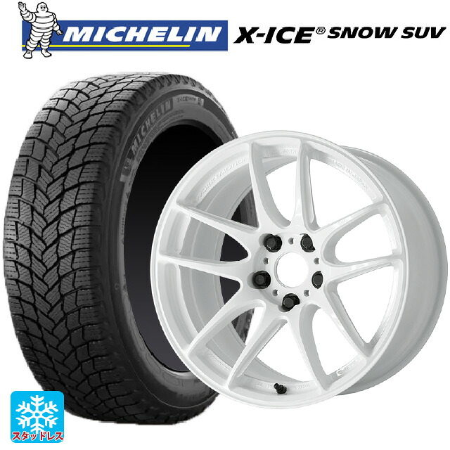 2024年製 225/65R17 106T XL ミシュラン 正規品 エックスアイス スノー SUV ワーク エモーション CR至極 ICW 17-7J 国産車用 スタッドレスタイヤホイール4本セット|タイヤホイール専門店コニシタイヤ