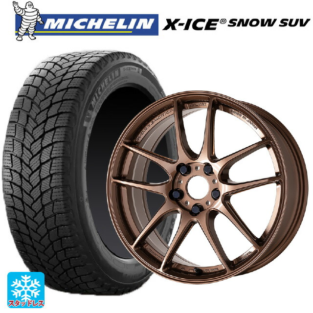 2025年製 225/55R19 103T XL ミシュラン 正規品 エックスアイス スノー SUV # ワーク エモーション CR至極 AMG 19-8.5J 国産車用 スタッドレスタイヤホイール4本セット|タイヤホイール専門店コニシタイヤ