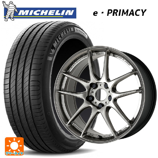 215/45R18 89W ミシュラン 正規品 Eプライマシー ワーク エモーション CR至極 GGM 18-7.5J 国産車用 サマータイヤホイール4本セット
