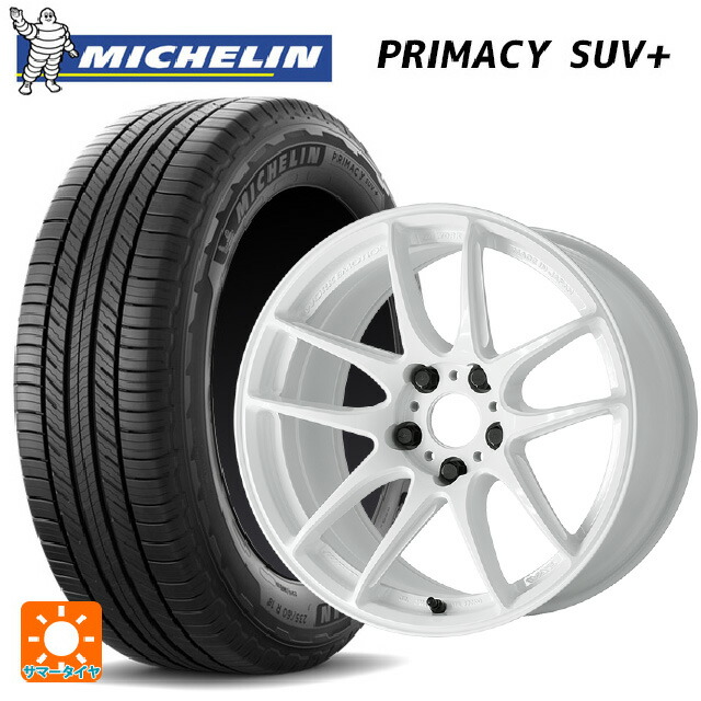 225/55R19 103H XL ミシュラン 正規品 プライマシー SUVプラス ワーク エモーション CR至極 ICW 19-8.5J 国産車用 サマータイヤホイール4本セット