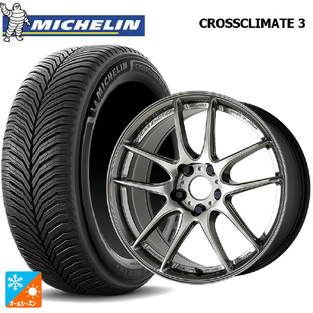 225/60R17 99V ミシュラン クロスクライメイト3 正規品 ワーク エモーション CR至極 GGM 17-7J 国産車用 オールシーズンタイヤホイール4本セット｜タイヤホイール専門店コニシタイヤ